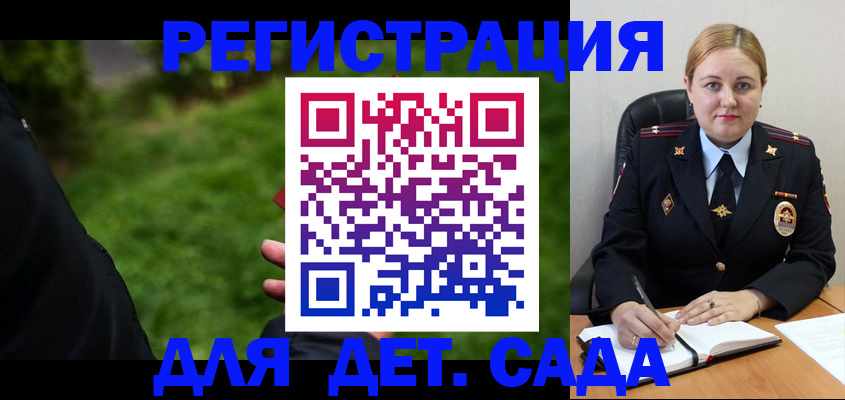 прописка иностранных граждан в Татарстане