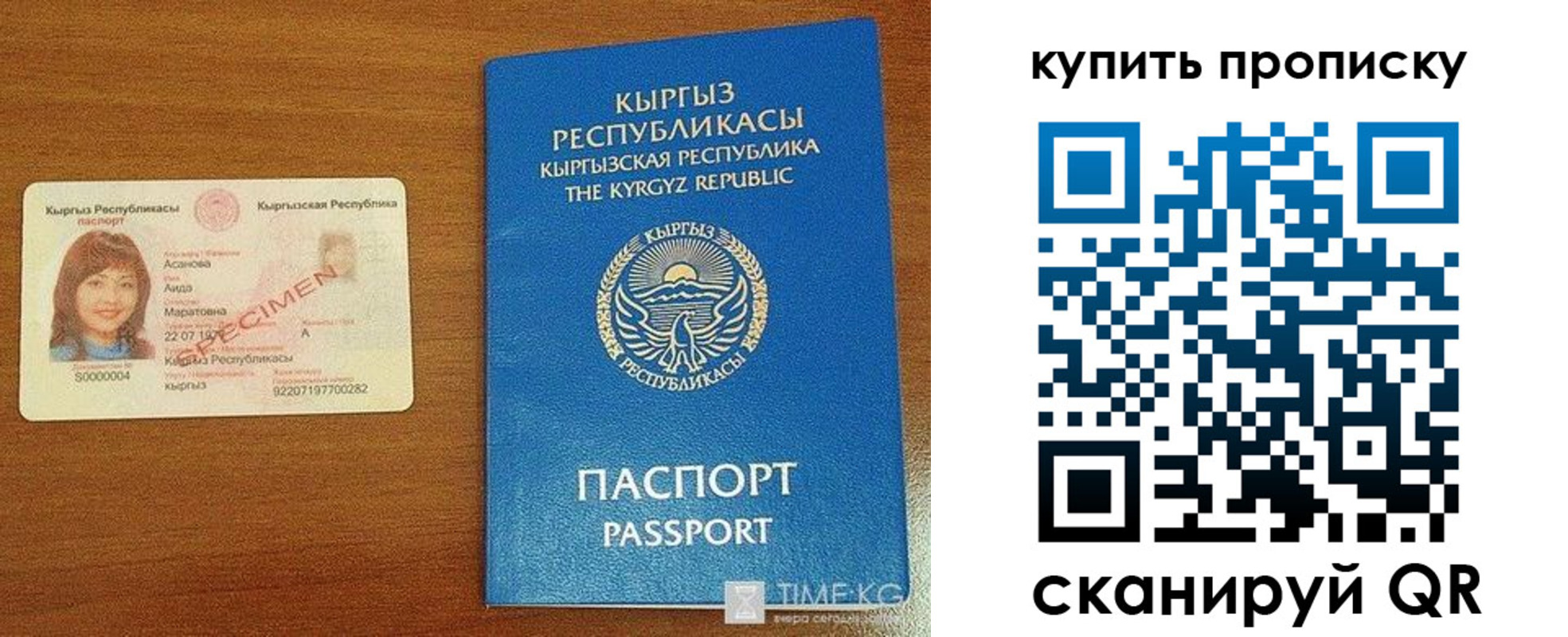 регистрация для школы в Татарстане