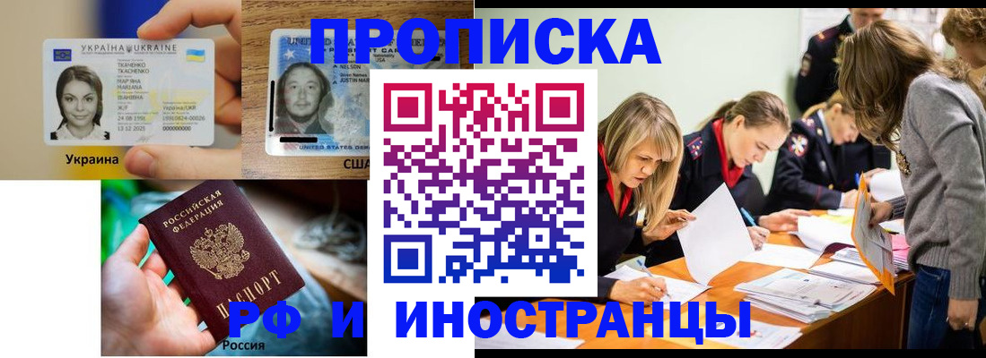 временная регистрация законно в Татарстане